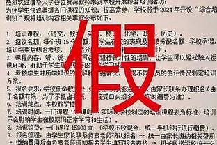 孔德昕：北控7人上双从头到尾碾压广厦 表现完美的一场比赛