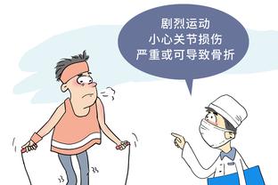 开云电竞app下载安装截图1