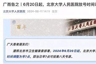 首发持续高光！TJD11中8高效得到17分6板2助1断