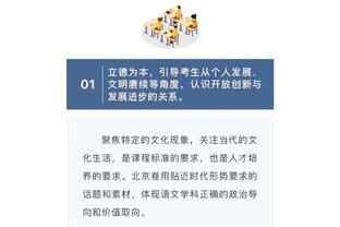 必威官方登录截图4