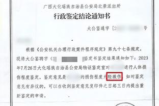 错失出线良机！穆帅：惩罚球员不上场？瓜帅可以，但我没办法这样